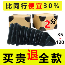 塑料护角纸箱打包防撞护角箱子防磕碰包角快递物流运输防撞角家具