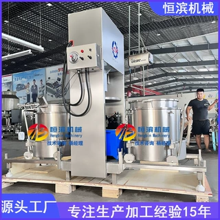 菜馅蔬菜脱水压榨机发酵原浆水果酒固液分离榨汁机