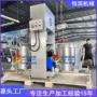 发酵脱水固液原浆压榨机