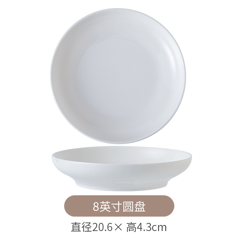 Yayue 8 Yashang 접시 (48개/상자)