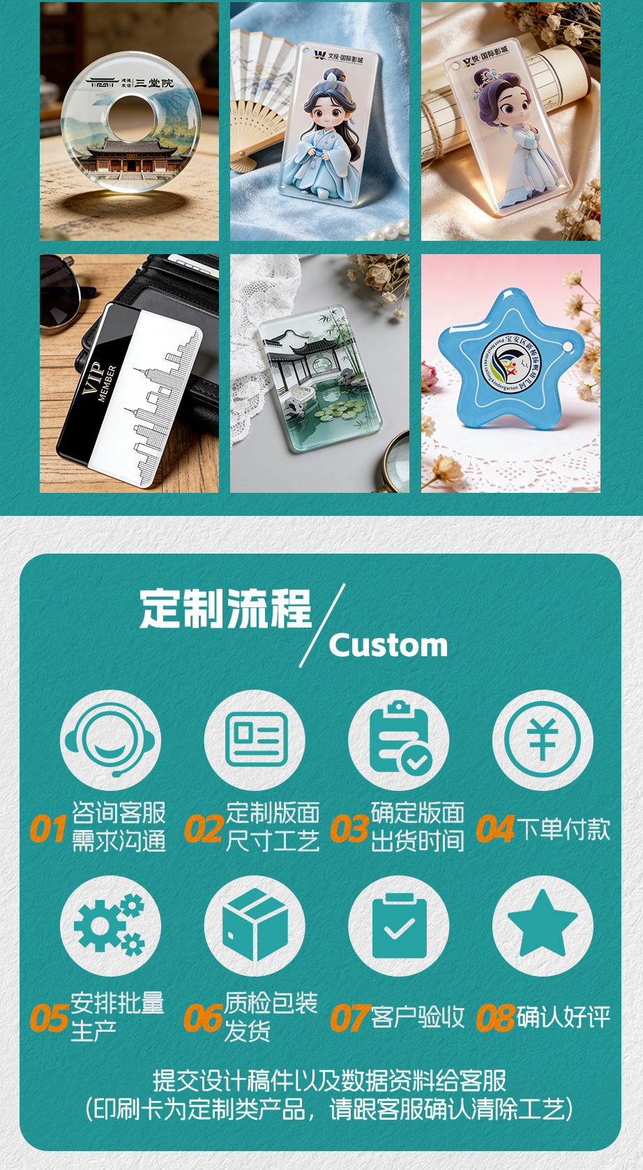 滴胶卡-5_07.jpg