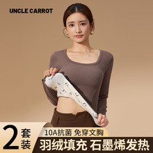 保暖内衣女秋冬季新款内搭秋衣羽绒填充打底上衣带胸垫保暖内衣