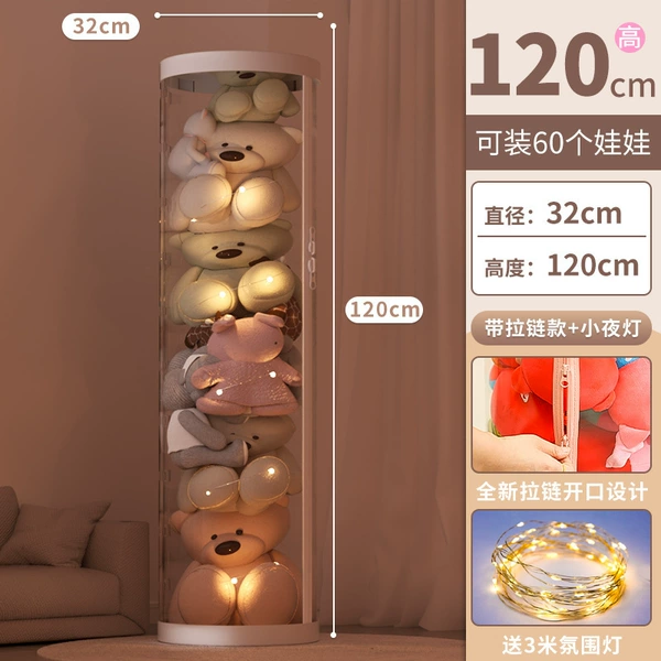 White night light with zipper, 32cm, 120cm