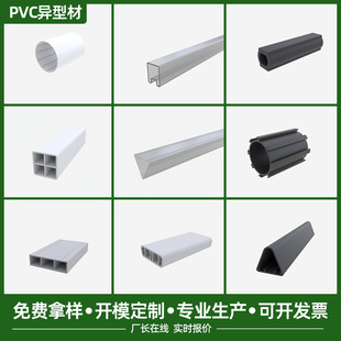 pvc���Ͳ�ܛӲ���D�������l����pvc���o�Ǘl���z�Ҿ��շ��߅�l