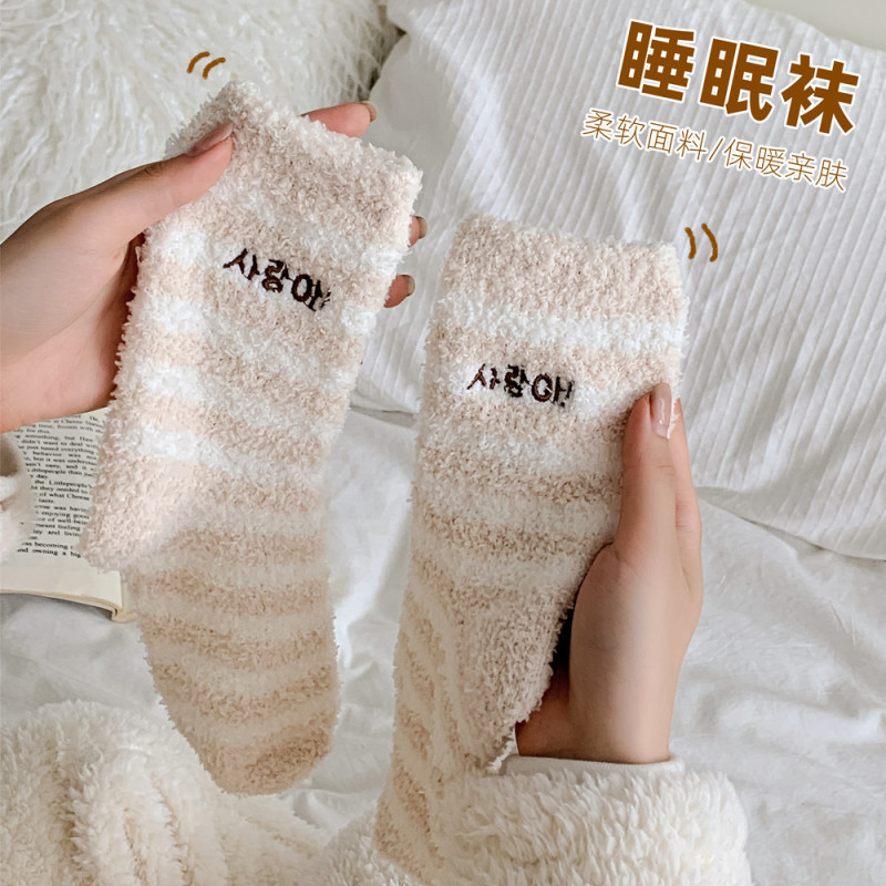 Coral velvet socks women's autumn and winter fleece-lined thickened mid-calf length socks home warm floor socks Japanese striped sleep socks Coral velvet socks women's autumn and winter fleece-lined thickened mid-calf length socks home warm floor socks Japanese striped sleep socks