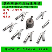 PVC���Ϻ����첻�P����Ǻ��� Y �Ϳ��ٺ���  3��5�����^�ɲ庸�l