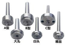 B型浇口套 模具唧嘴 注塑机唧咀 C型 A型 全硬浇口套8/10/12