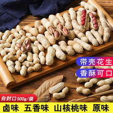 ���������uζ��؛����С����ԭζ�����tƤ�»�������ʳС���b��