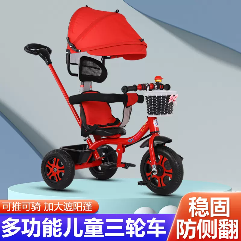 儿童三轮车折叠脚踏1-3-6岁儿童自行车婴儿手推车宝宝脚踏车单车
