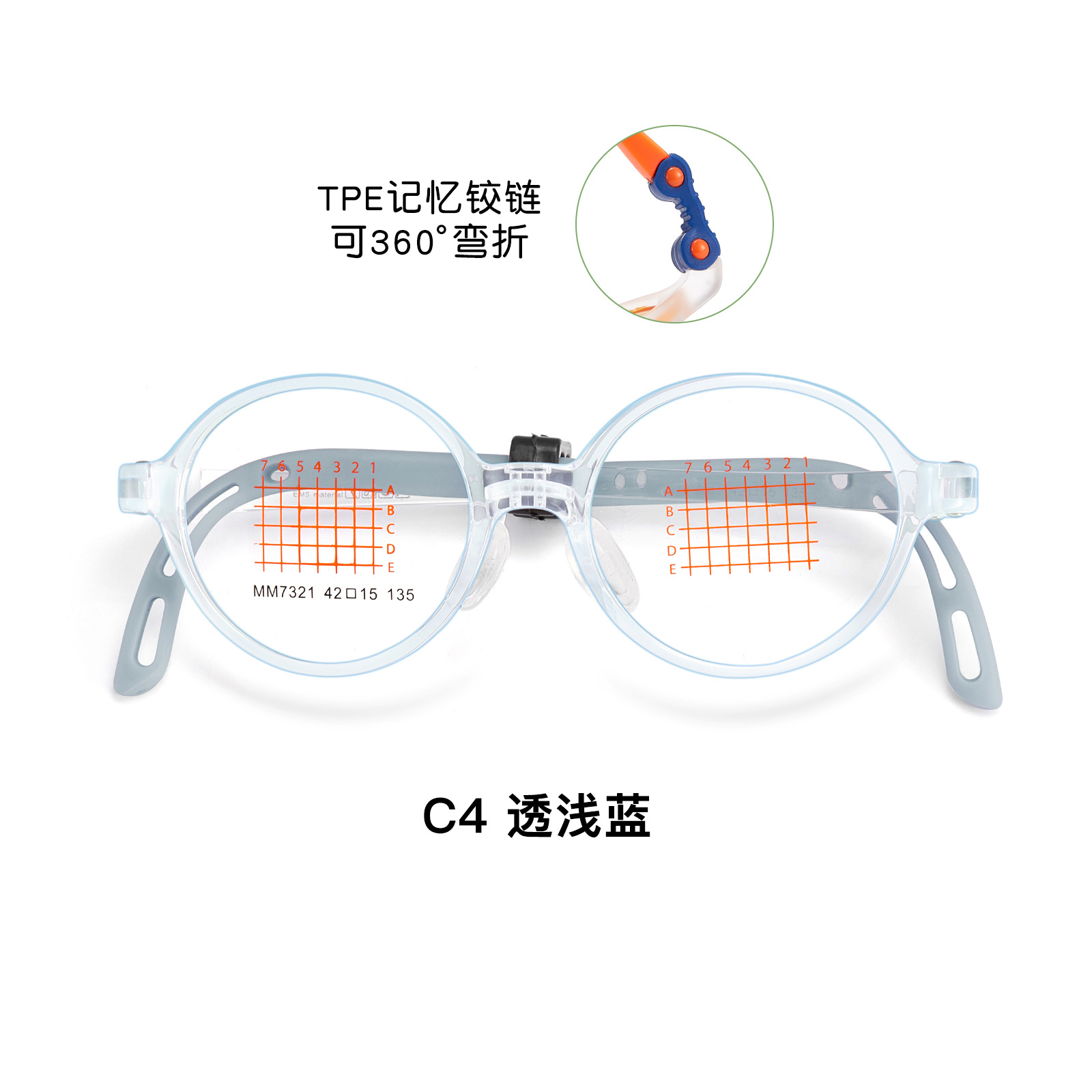 Bebé niño Suiza EMS marco de gafas de silicona memoria bisagra 7 ajuste de la pata de gafas con espejos Danyang al por mayor