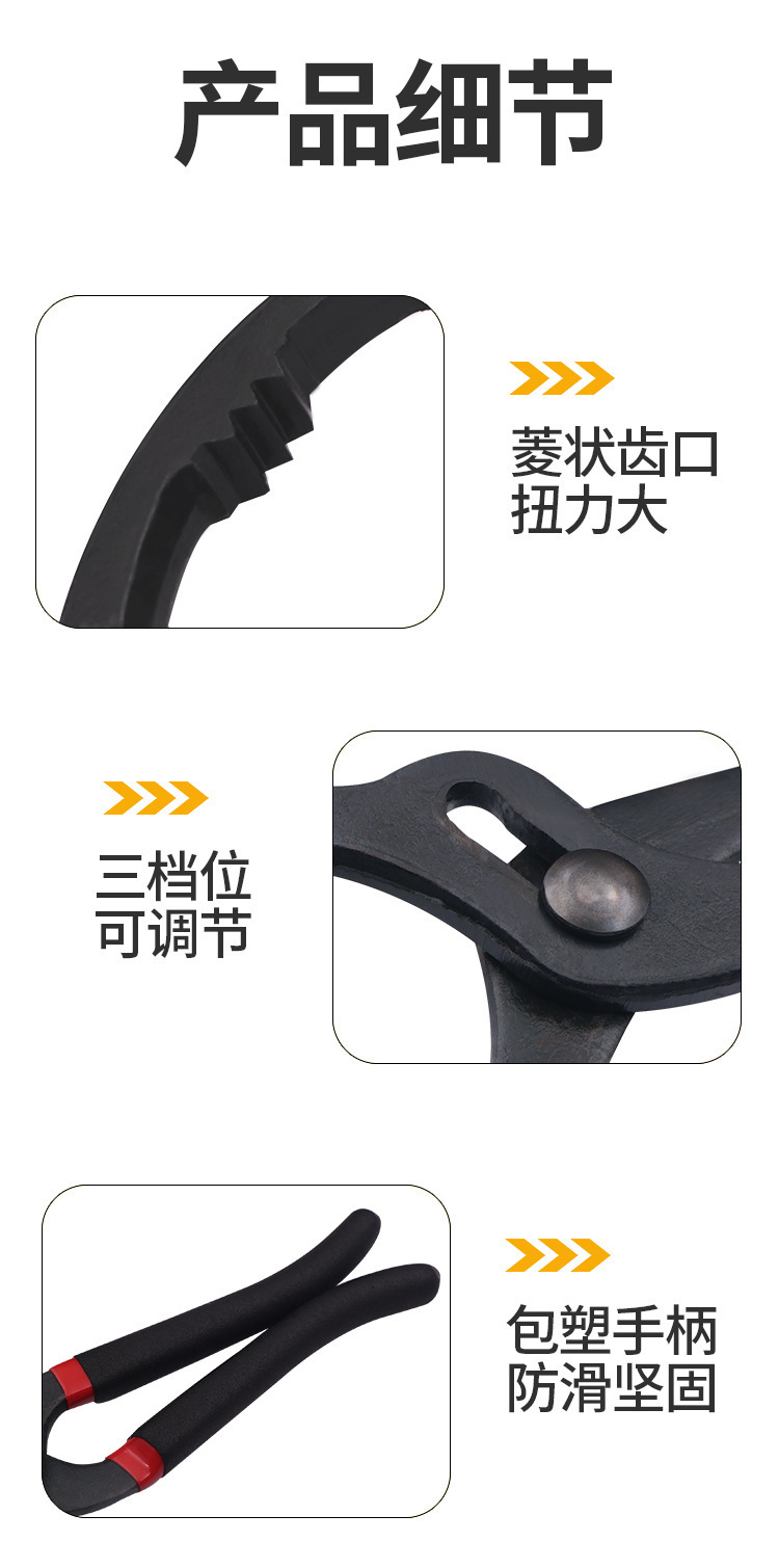 Clamp-Type Oil Filter Wrench, Universal Type, Adjustable Oil Filter Remover, Auto Repair Tool