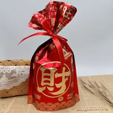 Taihamy大吉大利橘子什锦软糖308g袋装年货喜庆糖果零食解馋小吃