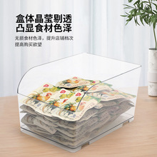 超市食品展示盒干果零食展示柜糖果盒赵一鸣同款展示盒散称食品盒