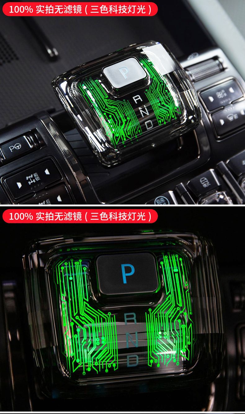 Equation Leopard 5 Luminous Crystal Gear Shift Knob with Light, Gear Shift Cover, Center Console Gear Lever Interior Decoration, Yun Nian Modification Accessories