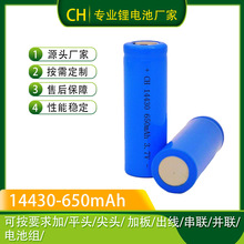 14430늳600mAh7009003.7Vlëë늳