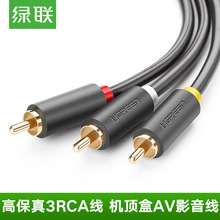 15米三莲花头AV音视频线3RCA Composite Video Audio AV Cable跨