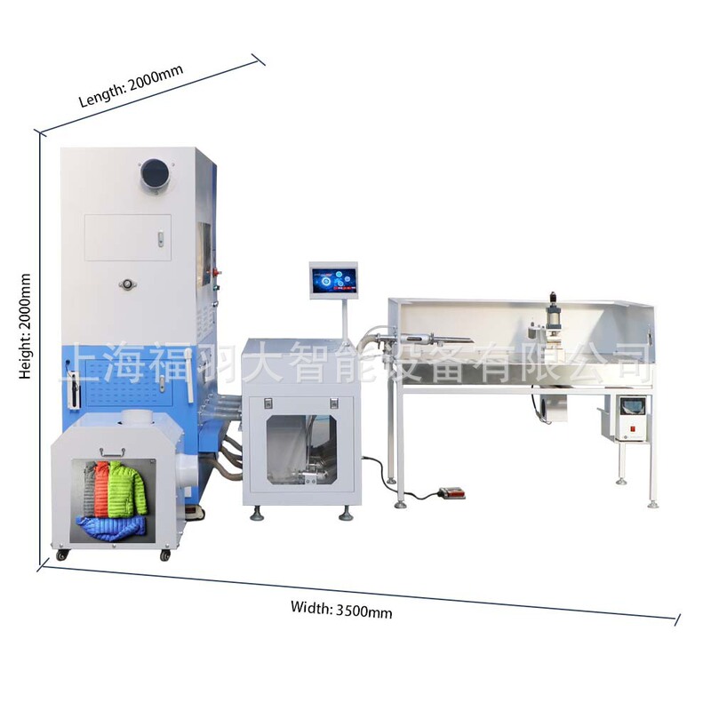 FUDA Fuda Single-mouth Four-scale Computer Quantitative Cashmere Filling Machine, a Good Assistant of Small Down Jacket Factory