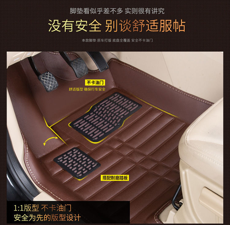 Suitable for Baojun 730 Floor Mats, Seven 7-Seat Surround, Full Coverage, Large Surround, All-Inclusive Car Floor Mats, Trunk and Tail Box Mats