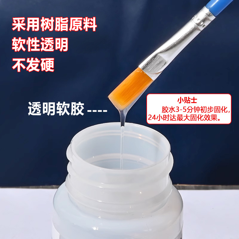 Клей для обуви Nanguang Resin 50мл