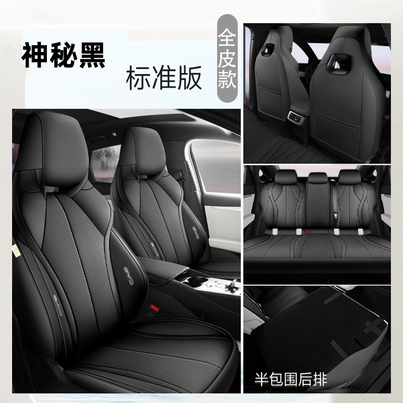 BYD Seal 06dmi специальное покрытие сиденья все включено четырех сезонов общая автомобильная подушка сиденья Покрытие 06ev