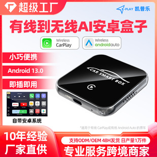 ȫ־�o��carplay����һ��׿auto����܇�dԭ܇�о��D�o����׿13