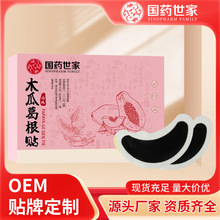 ��ș����ľ�ϸ���N���ľ�������N Ů���ز��Π����Nһ�����l