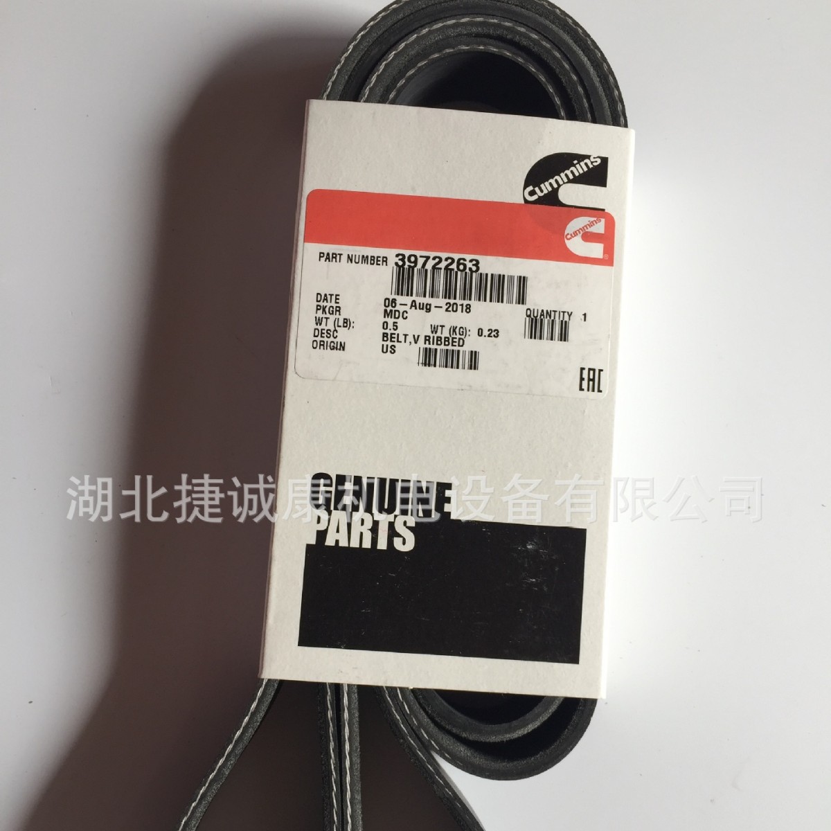 康明斯QSL9发动机V型皮带3972263/5256769适配挖掘机发电机组