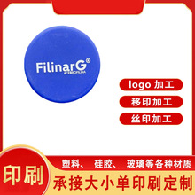 �x���Ќ��Iӡˢ�S�ҳнӽzӡ��ӡ�z�Wӡˢ�C�� logoӡˢ�ӹ�