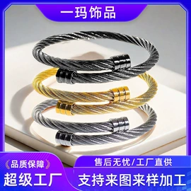 手镯;手链;手绳