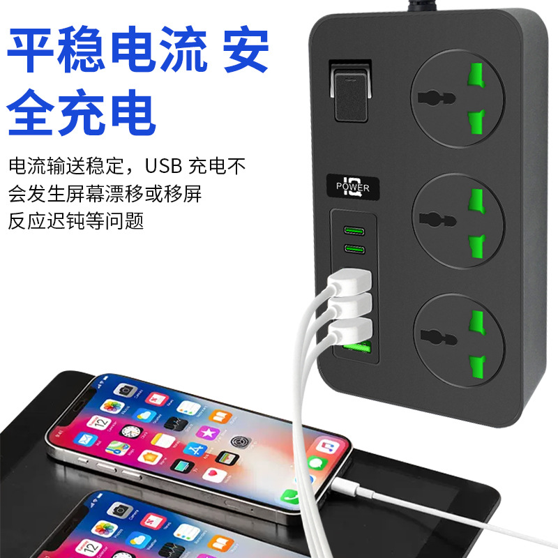 Cross-border high-power USB strip plug home plug with multiple USB ports overcurrent protection multifunction plug power strip adapter