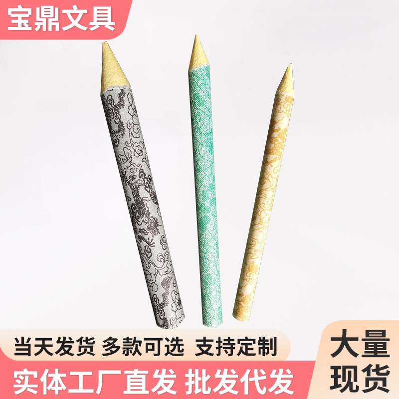 素描纸擦笔纸卷笔 手工纸笔素描涂抹笔 素描修正纸擦笔