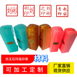 20����ʯ���� ӡ�²������l�tɫ�Gɫ20mm�����²��ϻ�ɫ������ͬ