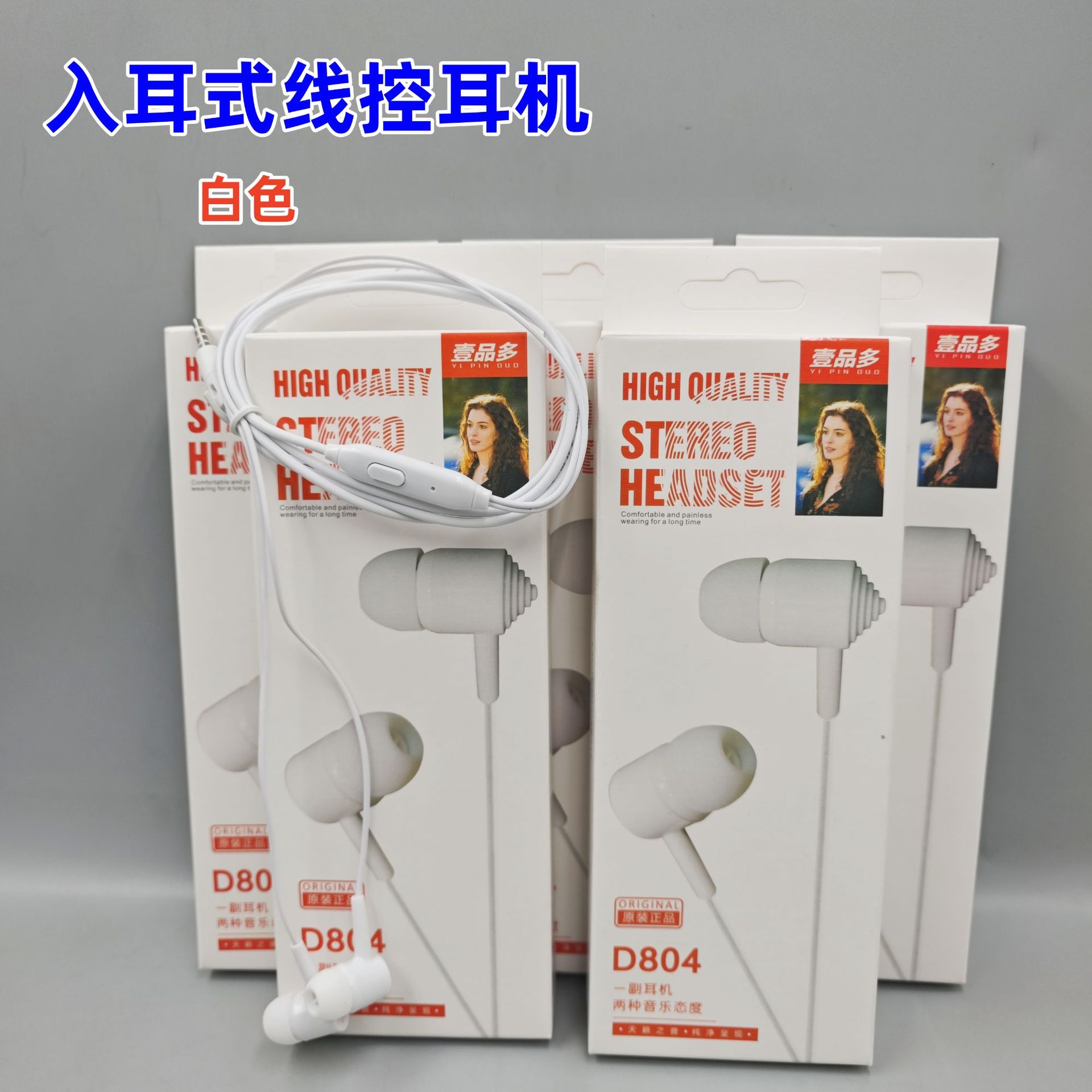 批发入耳式耳机/适用于华为苹果小米手机3.5接口type-c有线耳机