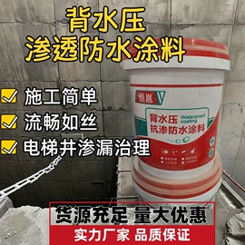 砂浆;特种建材;腻子