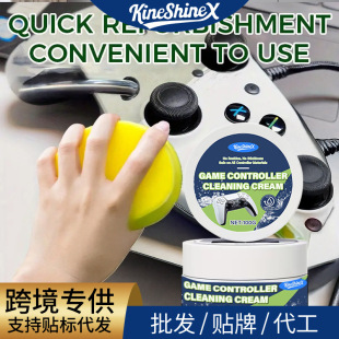 KineShineX�Α��ֱ���ϴ��ps�ֱ��坍xbox�l�S�ֺ��nȥ���۹��坍