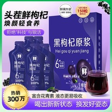 �����ԭ�{�rե�t���ԭ֭ԭҺ���������ذ�ҹ�ǌ����خa�B����Ʒ