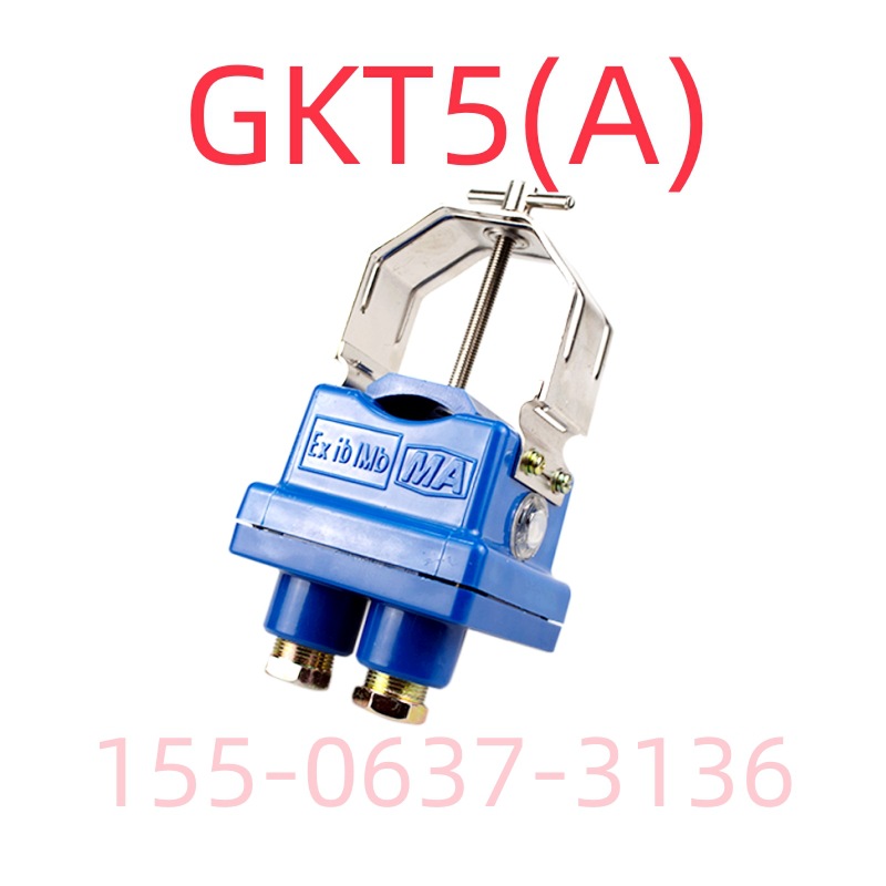 GKT5(A)煤矿用设备开停传感器安徽三正集团