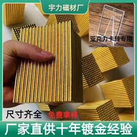 金色磁铁钕铁硼5*1.7强磁 亚克力卡转磁铁 镀金磁铁 强力磁铁