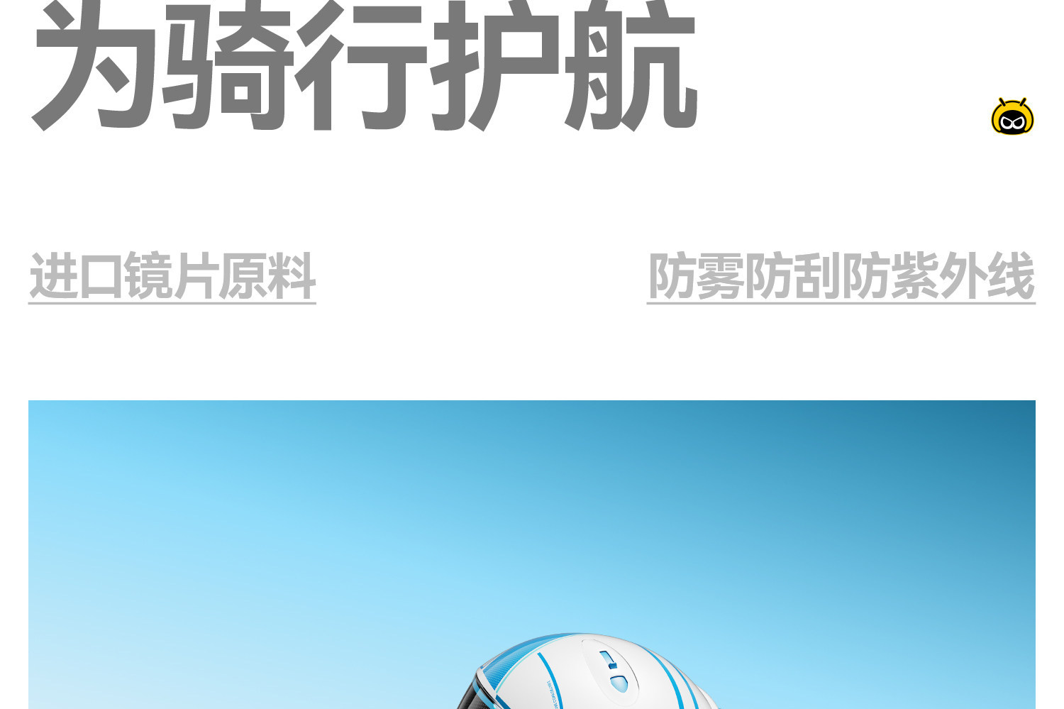 Two Little Bees Electric Motorcycle Helmet Men's 3C Certified Women's Four Seasons Constant Temperature Corporate Procurement Gift
