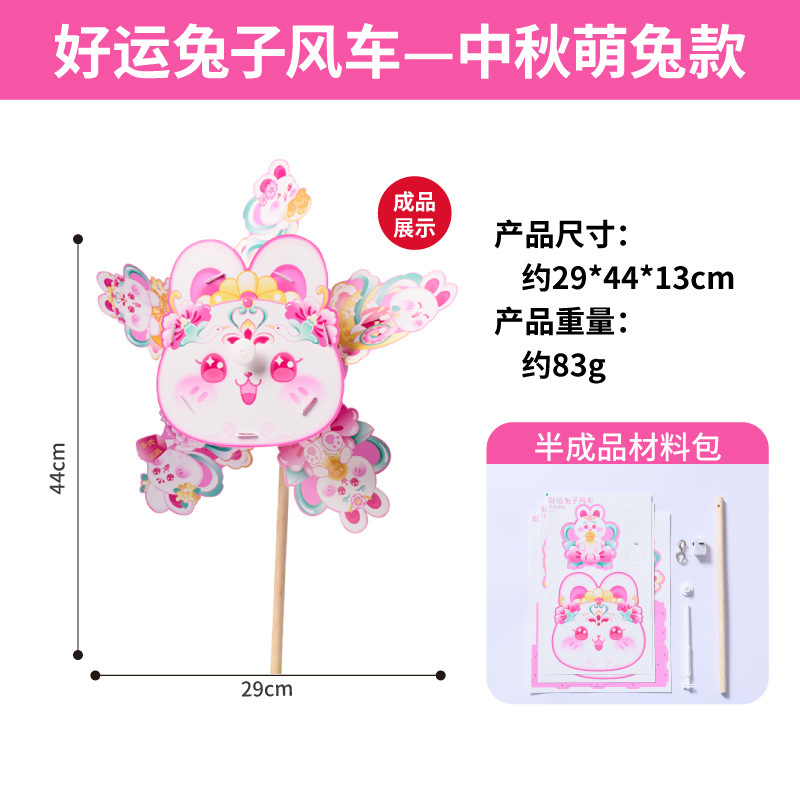 中秋節王満天魚提灯手作り DIY 子供材料パッケージ幼稚園鯉提灯新年|undefined