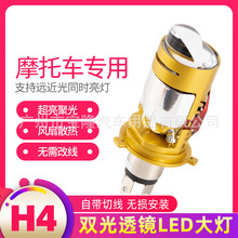 ����Ħ��܇��צH4�p��͸�RLED���늄�܇�C܇���bLED����������Q