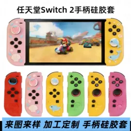 游戏摇杆;游戏机配件;游戏手柄