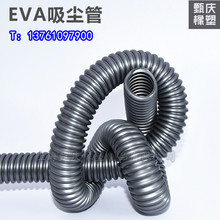 波紋穿線管16MM*22MM 機械護套管 給水管 吸塵管 EVA塑料管 風管