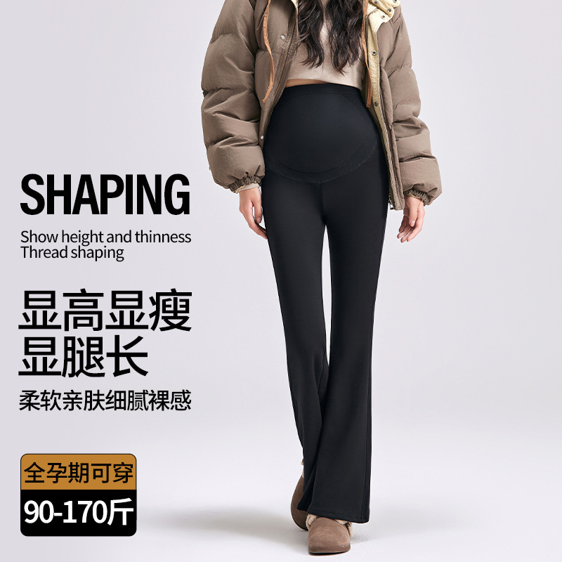 Maternity Bell-Bottom Pants, Autum New Style, High-Waisted Belly-Supporting Leggings for Pregnant Women, Large Size, Small, Slightly Flared Maternity Wear