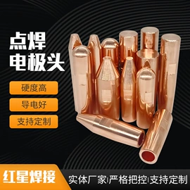 焊接材料附件;气焊气割器材;电焊切割设备