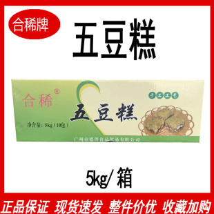 �嶹����Ʒ���C�ֹ���ˇ����ϵ�к�ϡ�Ƹ��c������5kg{10��}