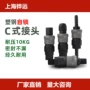 快插气动自锁ph接头