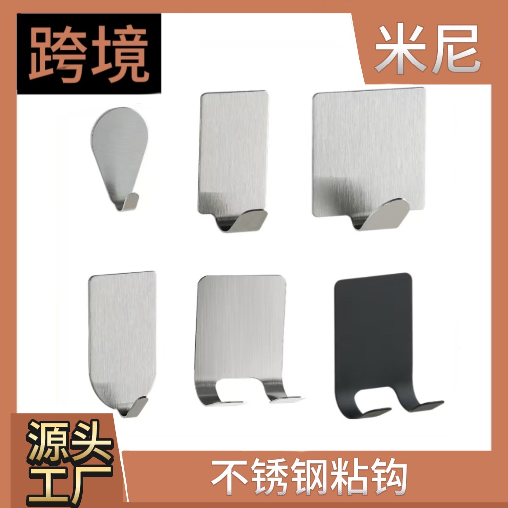 不锈钢手动剃须钩刀架免打孔自粘无痕刮胡刀整理架浴室收纳置物架