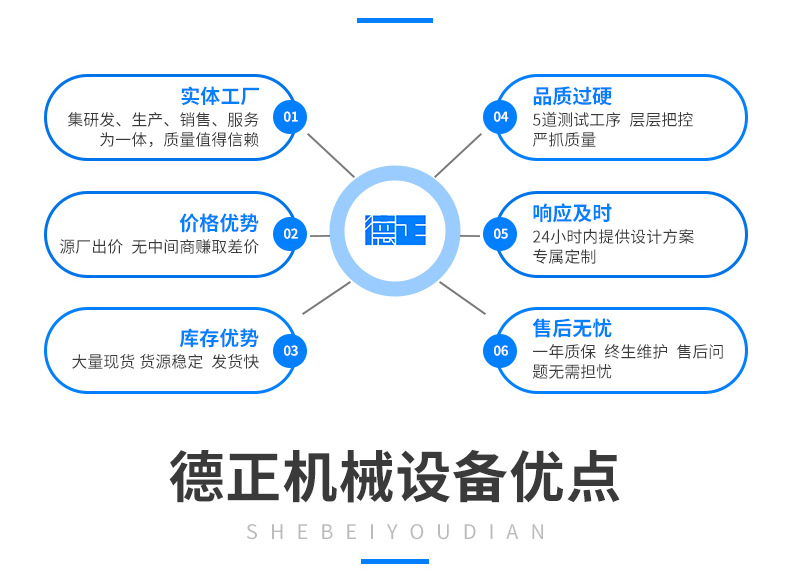 淘宝--裁切线_06