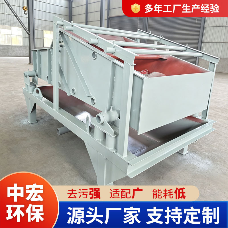 移动式振动洗石机建筑工地石料清洗设备泥石分离振动洗石筛分机